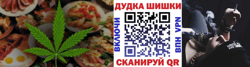 Cannafood конопля  Серафимович 