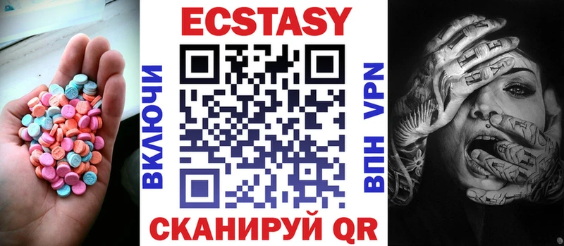 Экстази Philipp Plein  купить закладку  kraken ССЫЛКА  Серафимович 