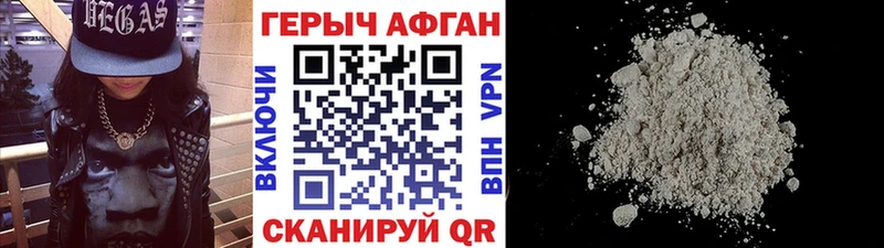 купить  сайты  Серафимович  ГЕРОИН Афган 