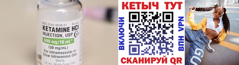 КЕТАМИН ketamine  кракен рабочий сайт  Серафимович 