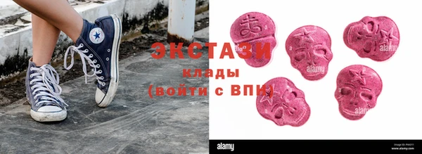 круглые Краснотурьинск