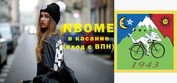 экстази Красноперекопск