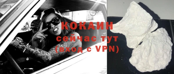 мдма Краснослободск