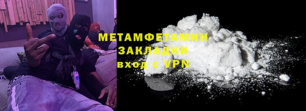 мдма Краснослободск