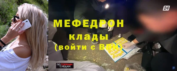 мдма Краснослободск