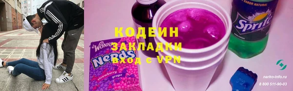 экстази Красноперекопск