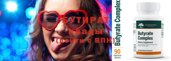 экстази Красноперекопск