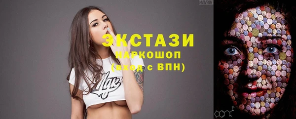 мдма Краснослободск