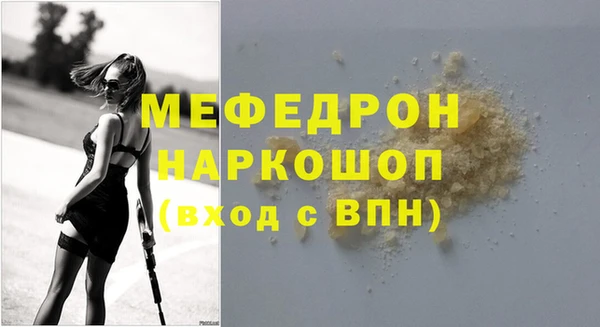 мдма Краснослободск