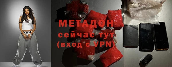 мдма Краснослободск