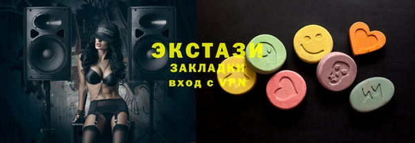 круглые Краснотурьинск