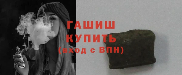 экстази Красноперекопск