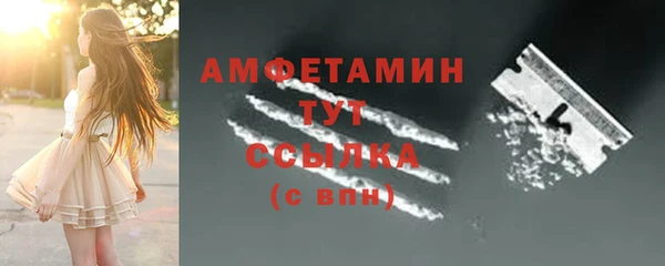 мдма Краснослободск