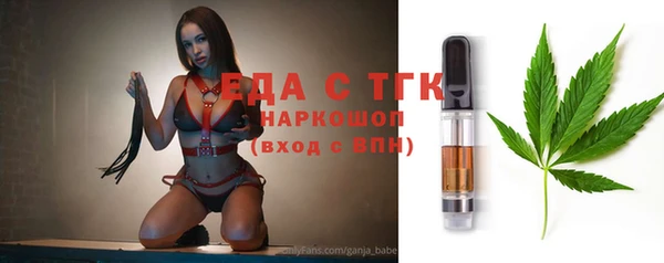 экстази Красноперекопск