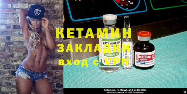 экстази Красноперекопск