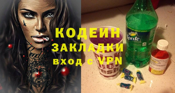 экстази Красноперекопск