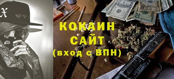 экстази Красноперекопск