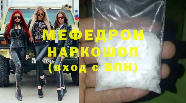 экстази Красноперекопск