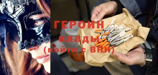 мдма Краснослободск