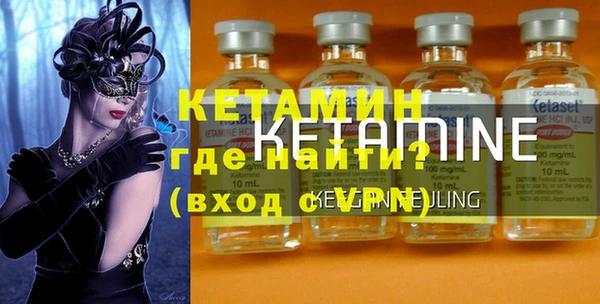 мдма Краснослободск