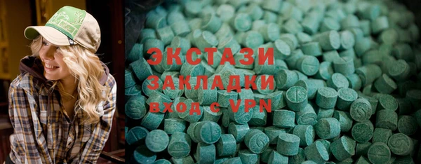 круглые Краснотурьинск