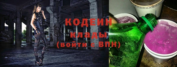 мдма Краснослободск
