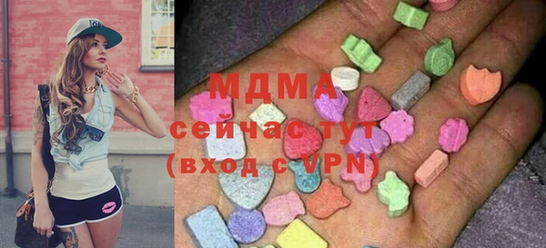 экстази Красноперекопск