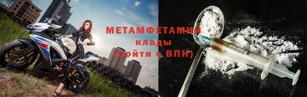 экстази Красноперекопск