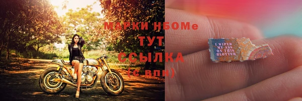 МДМА Коряжма
