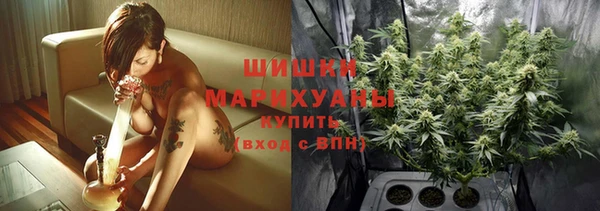 экстази Красноперекопск