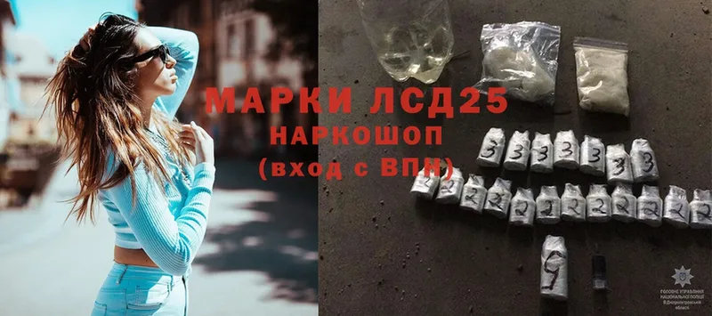 hydra зеркало  Серафимович  Лсд 25 экстази ecstasy 