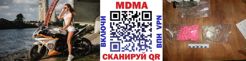 даркнет сайт  Серафимович  МДМА кристаллы 