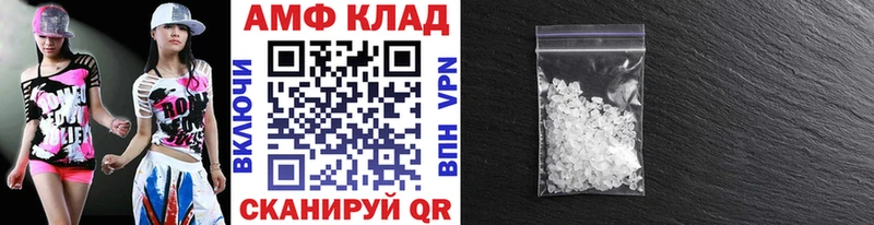 МЕТАМФЕТАМИН мет даркнет сайт Серафимович