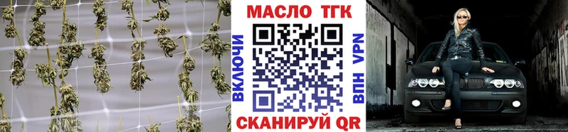 ТГК жижа  Серафимович 
