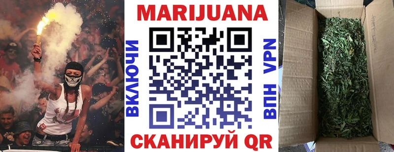 Бошки Шишки White Widow  наркота  MEGA ССЫЛКА  Серафимович 